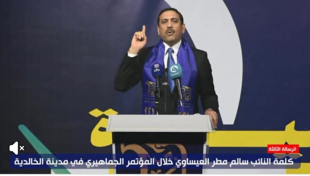 النائب سالم العيساوي : اي بلد لايمكن ان يكون فيه تقدم ولايمكن ان تكون فيه القيادة ولايمكن ان ينال القمم ولايمكن ان تكون فيه هويه الا بالسيادة .. عندما يكون البلد فيه سيادة تأكدو انه سينال تلك الصفات .