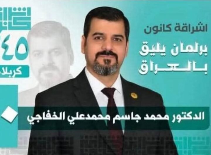 محمد الخفاجي : اليوم صوتك لا يقدر بثمن بعد يوم الإنتخابات لو إجتمعت كل الأصوات على إزاحة فرد أو رفع آخر لن تفلح