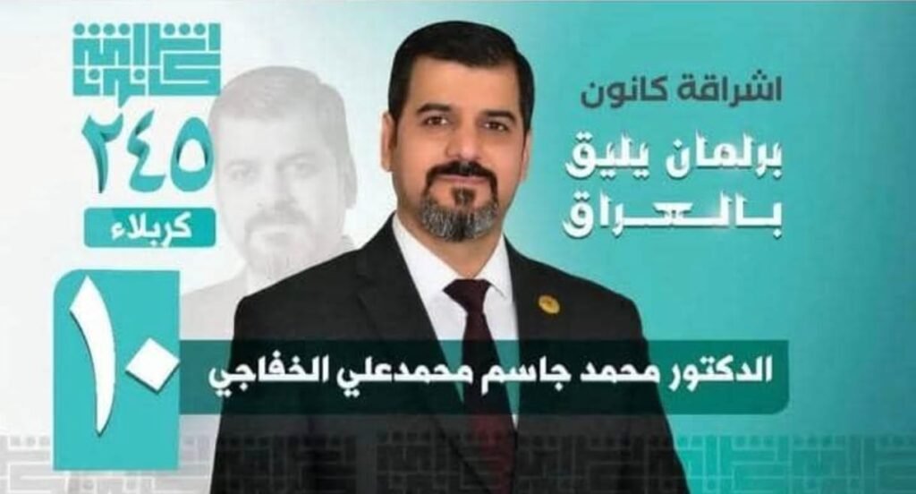 محمد الخفاجي : اليوم صوتك لا يقدر بثمن بعد يوم الإنتخابات لو إجتمعت كل الأصوات على إزاحة فرد أو رفع آخر لن تفلح